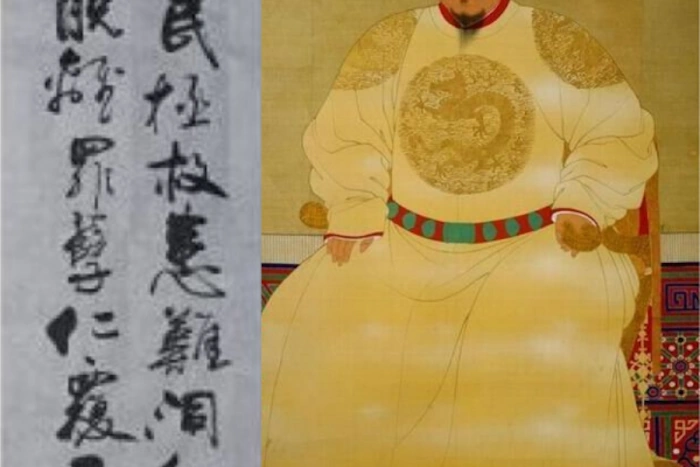 Hongwu