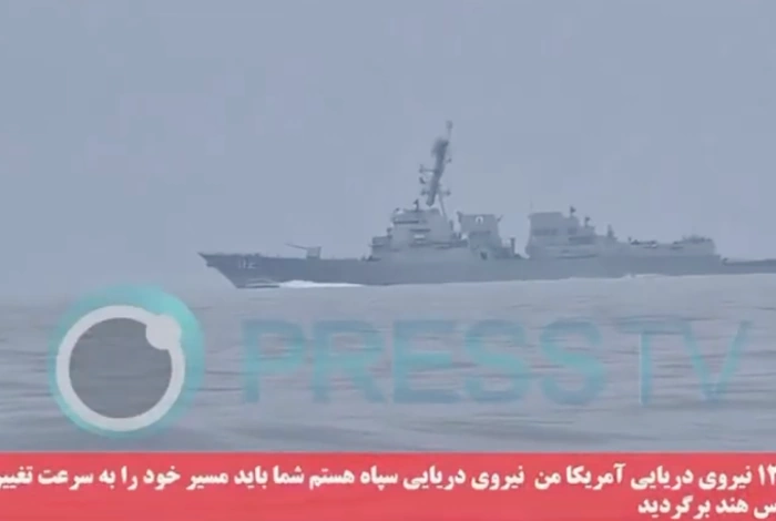 Hormuz
