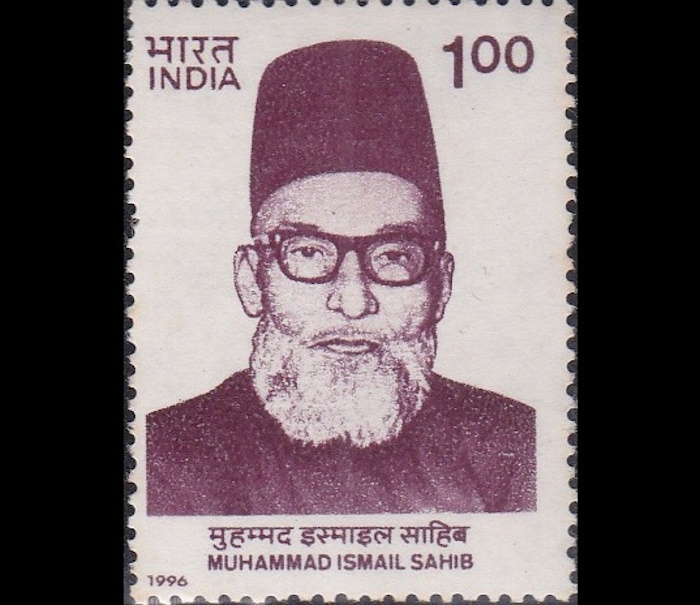 Ismail Sahib