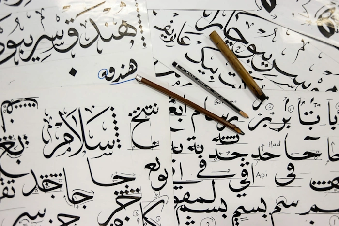 Jawi skrifter - Malaysia