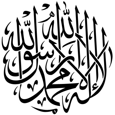Tawheed